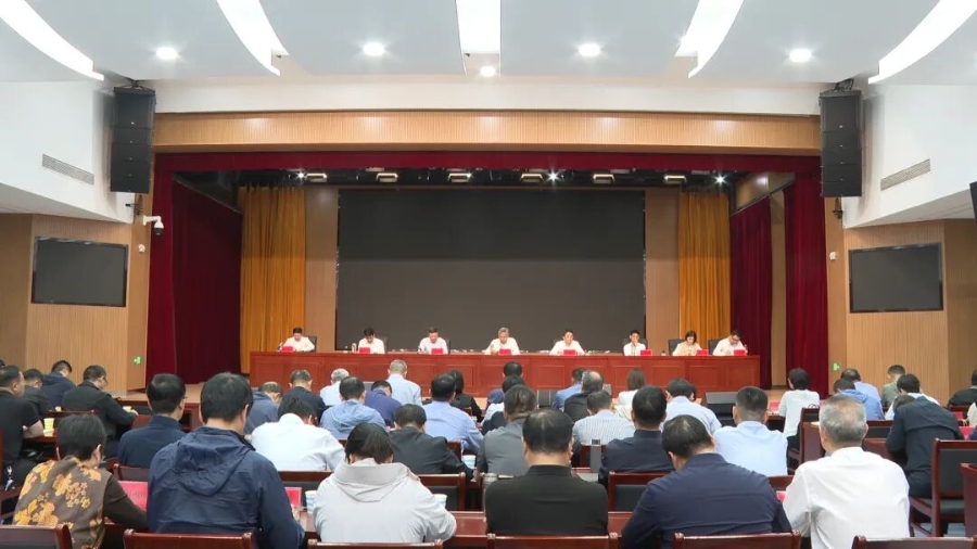 全县警示教育大会召开