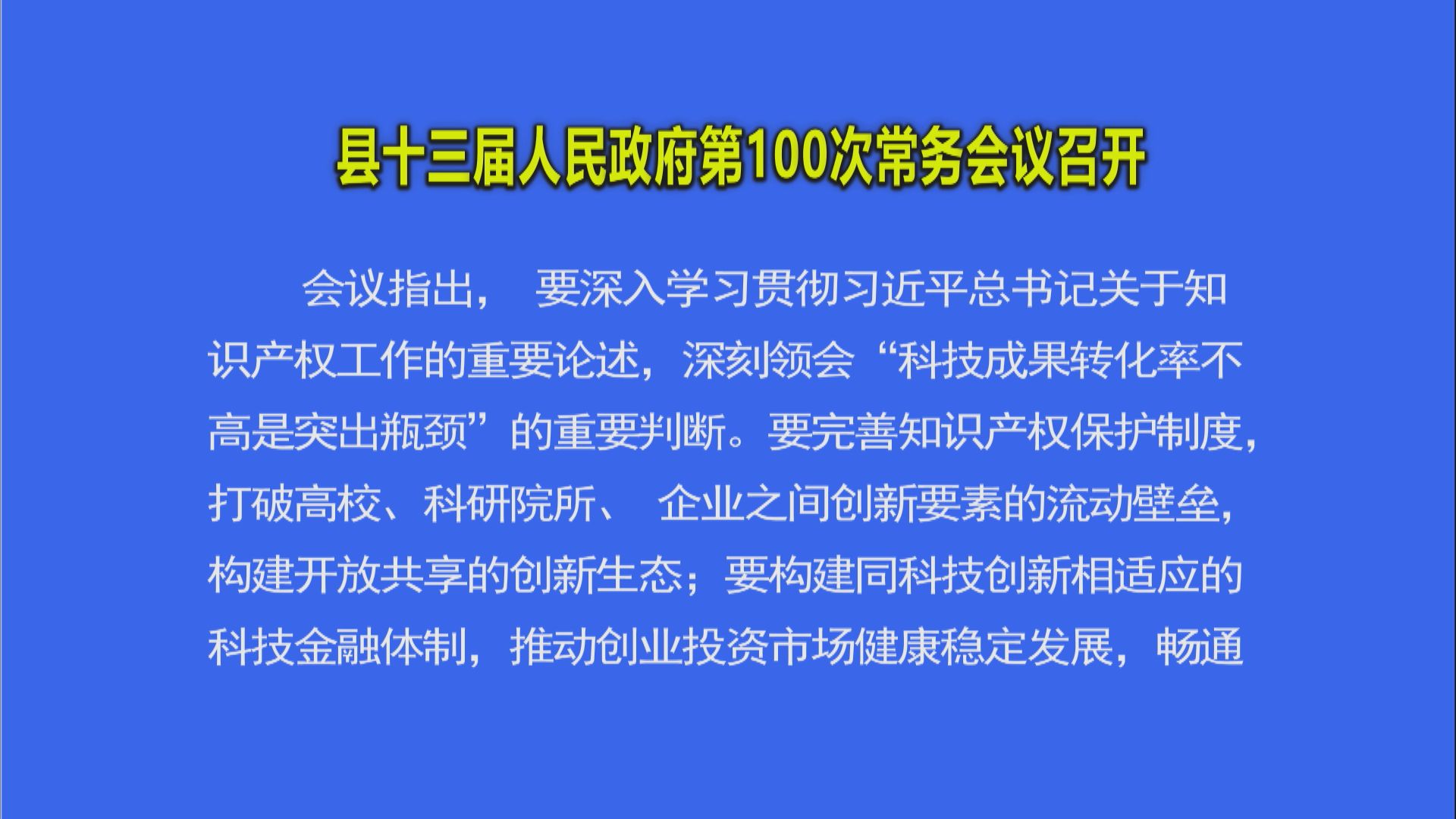 2026年07月20日新闻