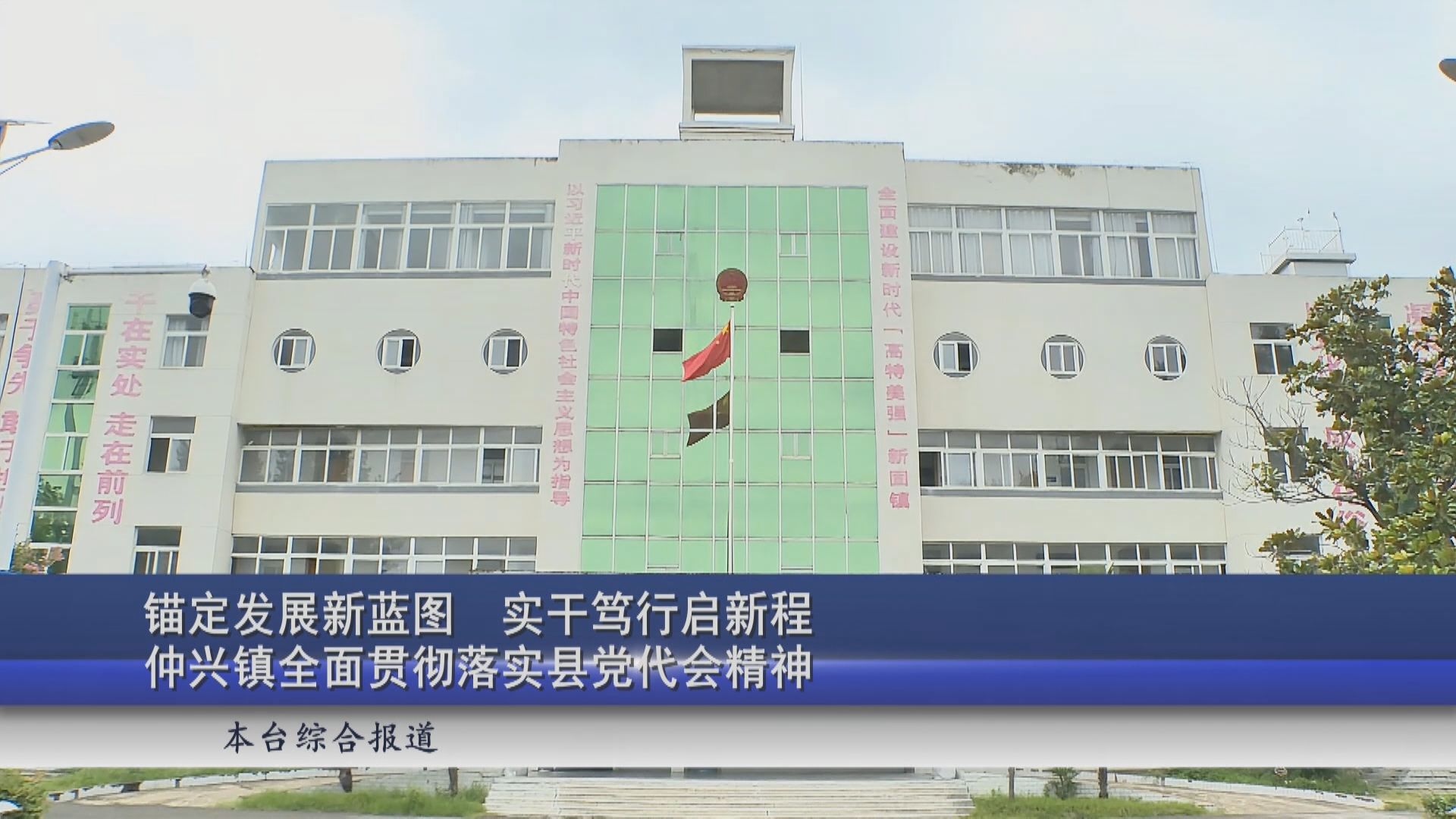 2026年08月17日新闻