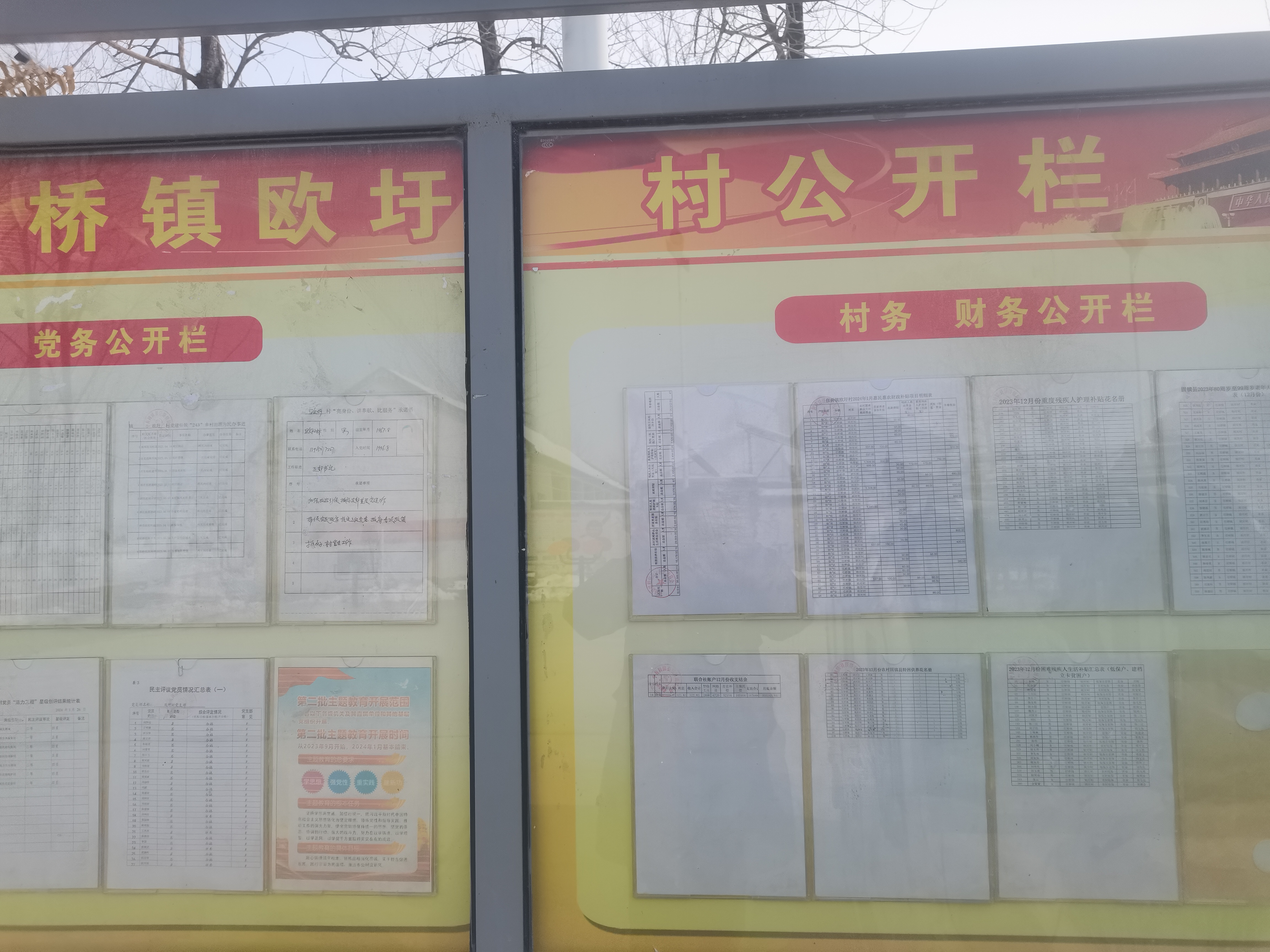 首页>固镇县任桥镇政府>重点领域信息公开>惠民惠农资金>桥东清凉任桥