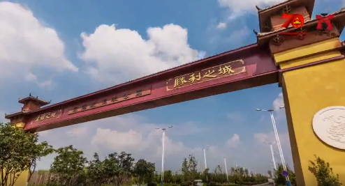 大美固镇